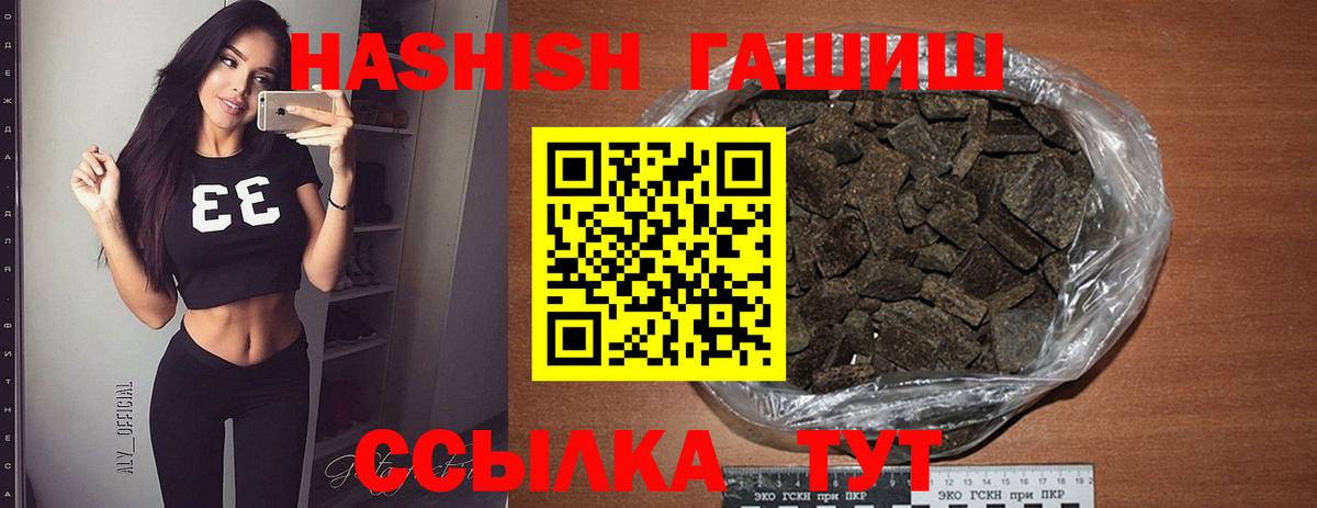 ГАШ гарик Чусовой