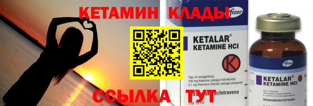 МЕФ   ГАШ  Чусовой  А ПВП СК   Каннабис  Вход с VPN  Cocaine 
