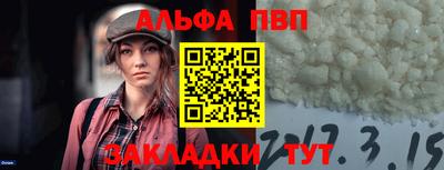 кристаллы Железноводск