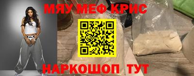 мдма Долгопрудный