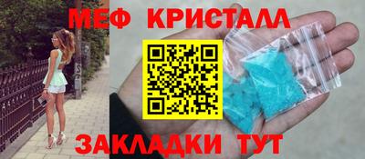 мдма Долгопрудный