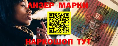 кристаллы Железноводск