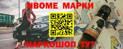 кристаллы Железноводск