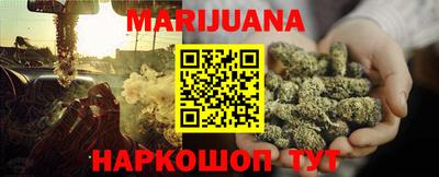 трава Дмитров