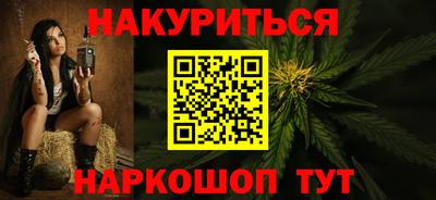кристаллы Железноводск