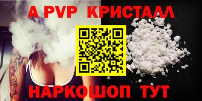 герыч Добрянка