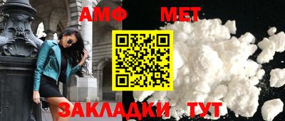 кристаллы Железноводск