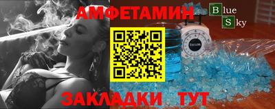 марки lsd Железногорск