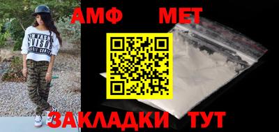 герыч Добрянка