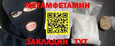 трава Дмитров