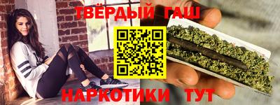 марки lsd Железногорск