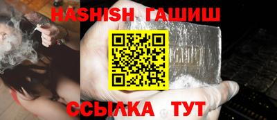 трава Дмитров