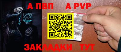 марки lsd Железногорск