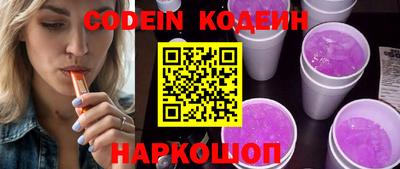 кристаллы Железноводск