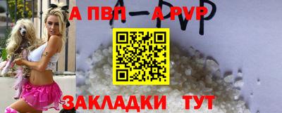 кристаллы Железноводск