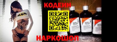 кристаллы Железноводск