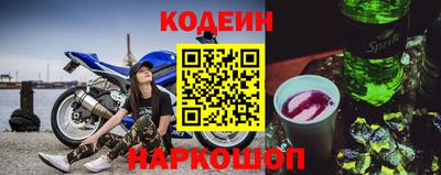 герыч Добрянка