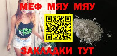 кристаллы Железноводск