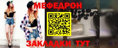 марки lsd Железногорск