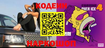 марки lsd Железногорск