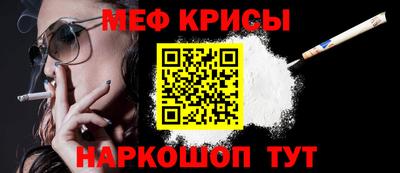 марки lsd Железногорск