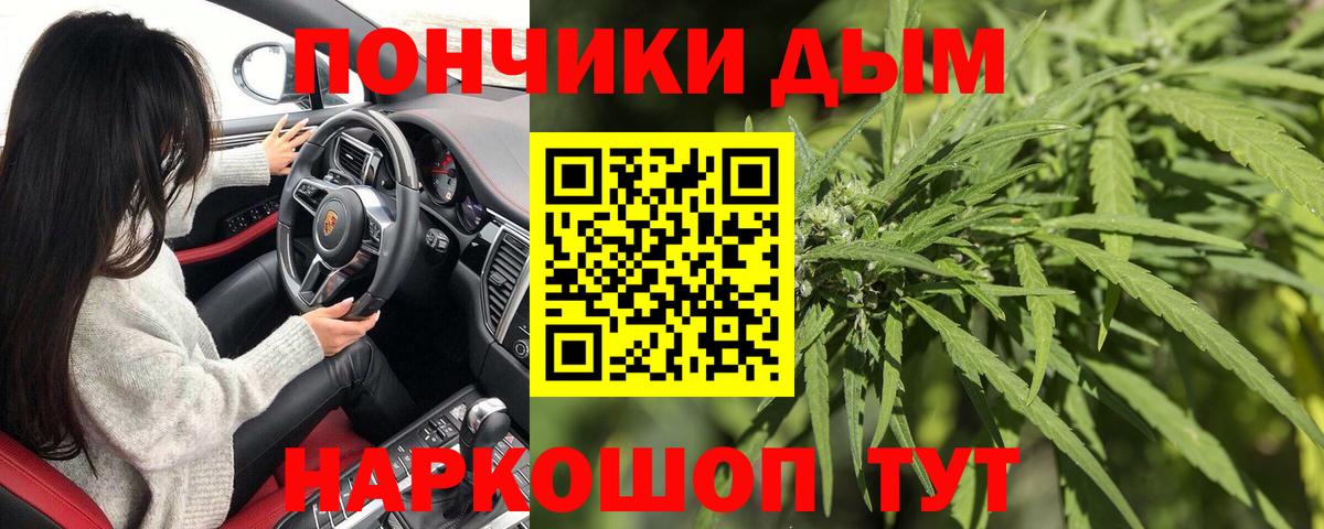 Бошки марихуана планчик Чусовой