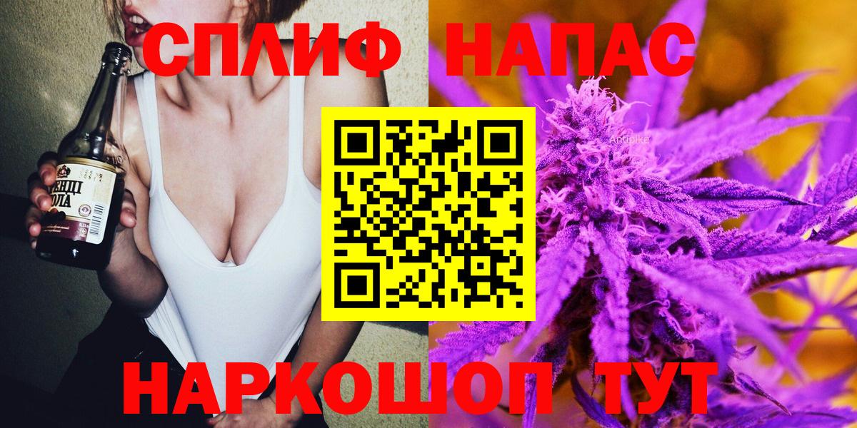 Бошки марихуана гибрид  Канабис сатива  Канабис LSD WEED  Чусовой  Вход с VPN 